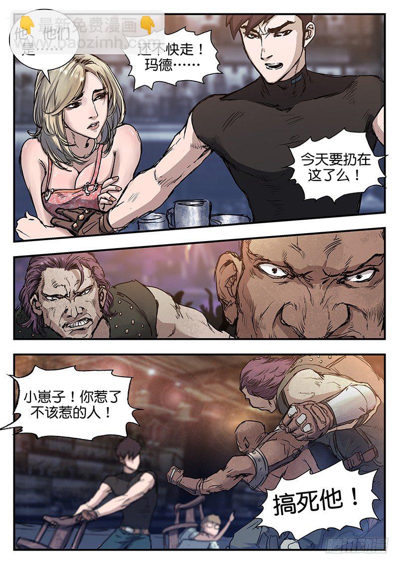 第六十五话-第65话