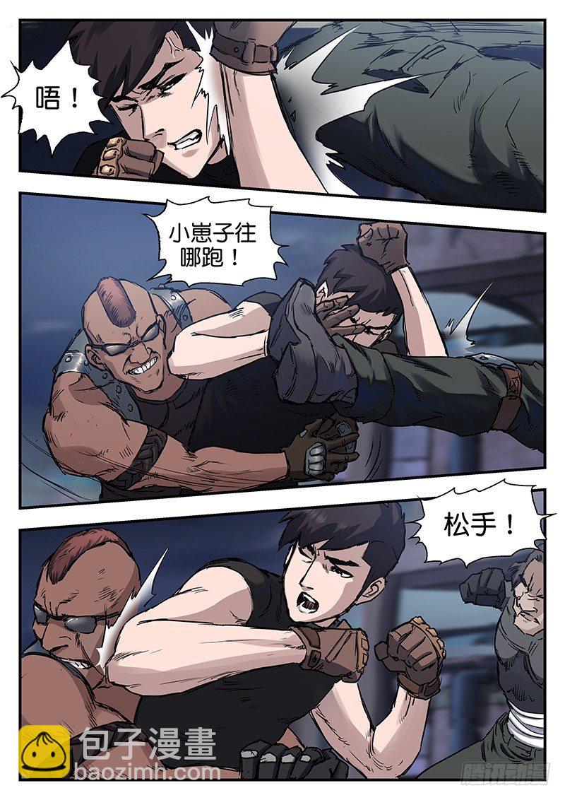 第六十七话-第67话