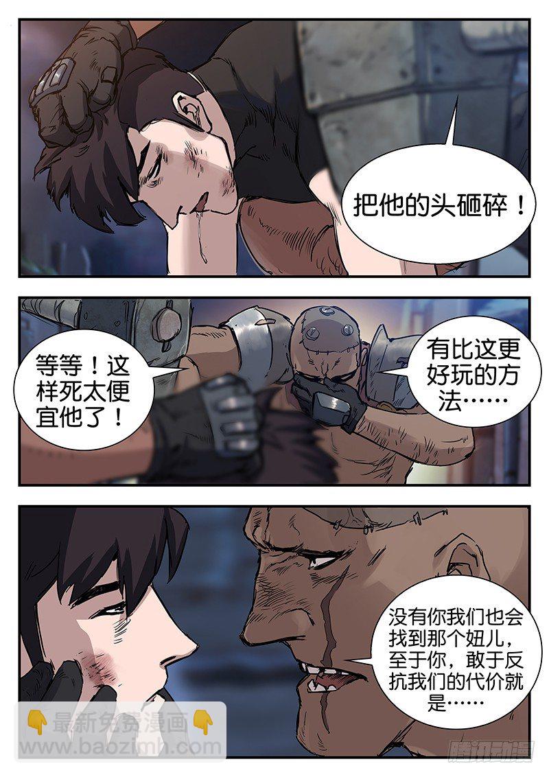 第六十七话-第67话