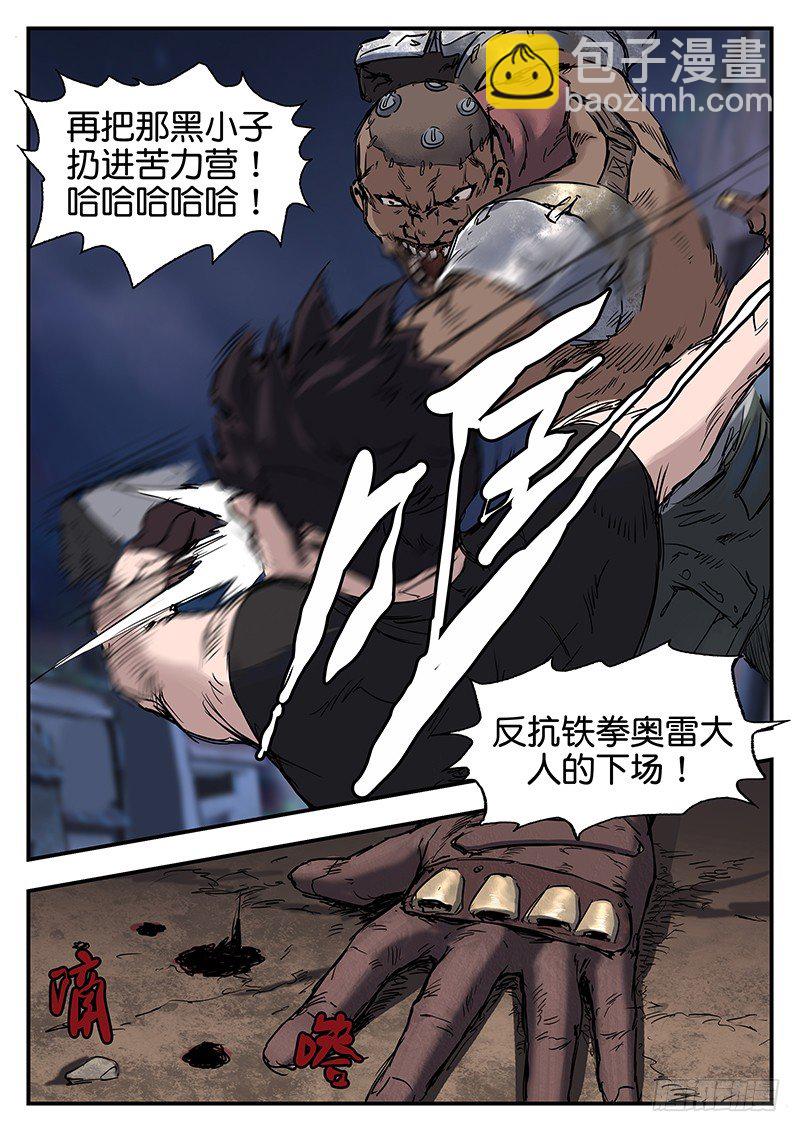 第六十七话-第67话