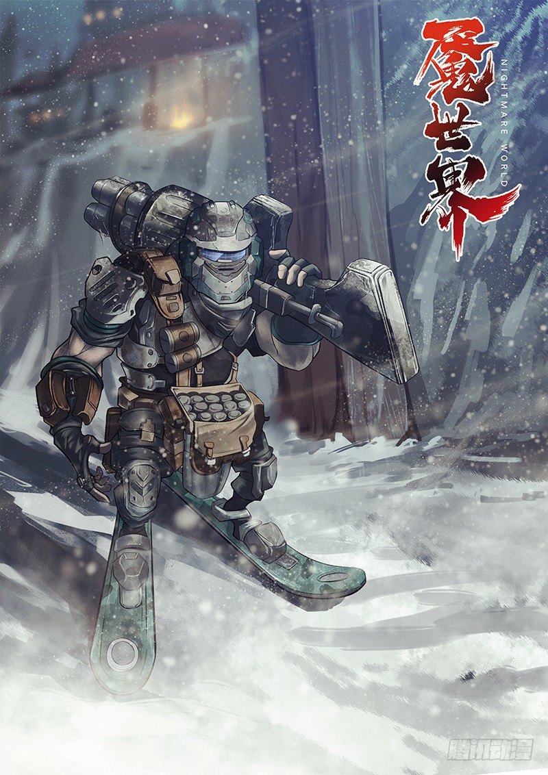 第六十九话-第69话