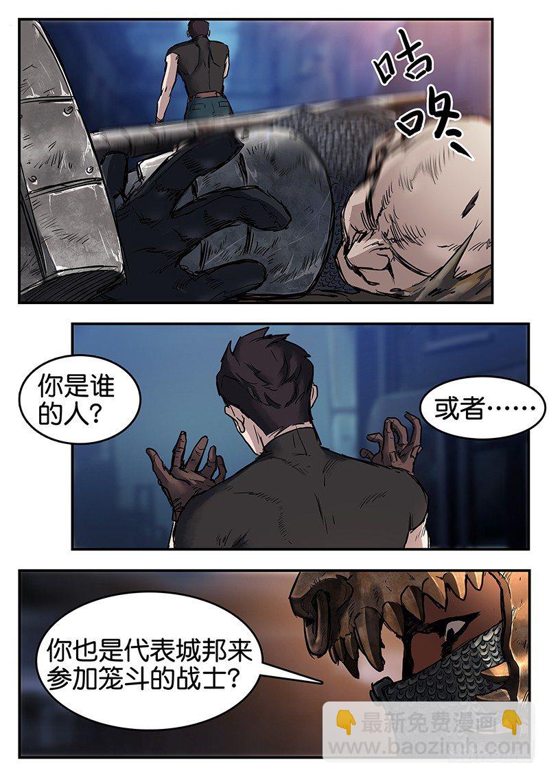 第六十九话-第69话