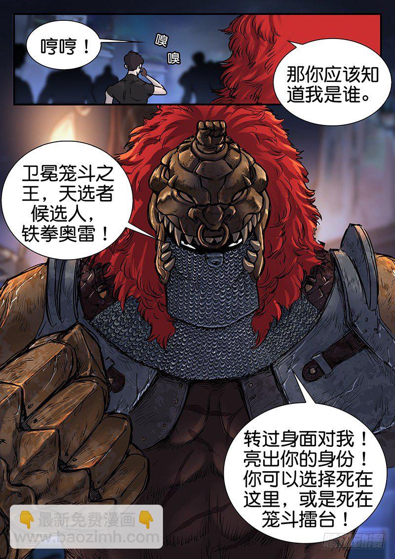 第六十九话-第69话