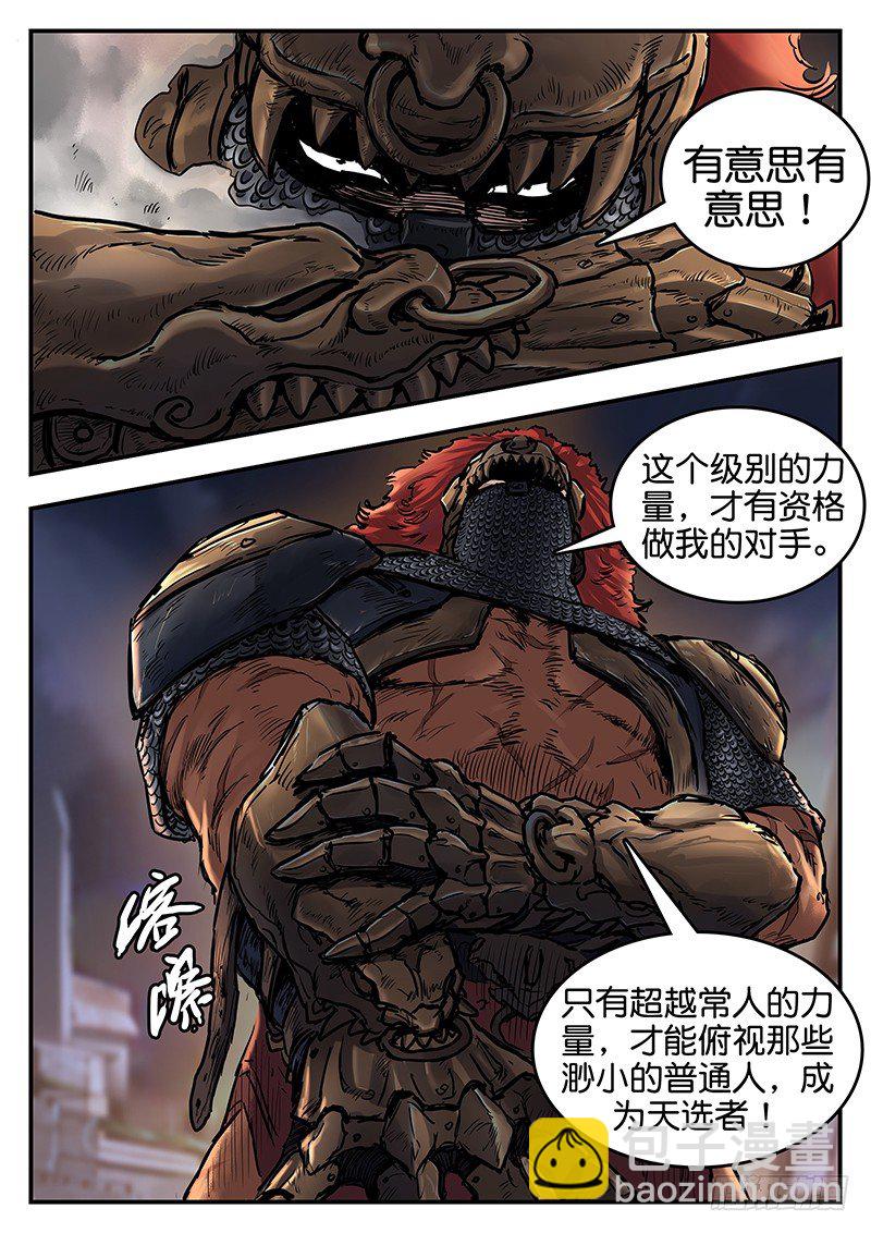 第六十九话-第69话