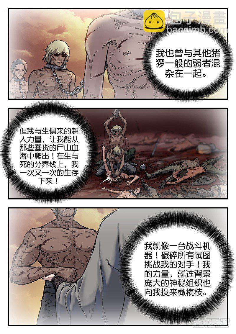 第六十九话-第69话