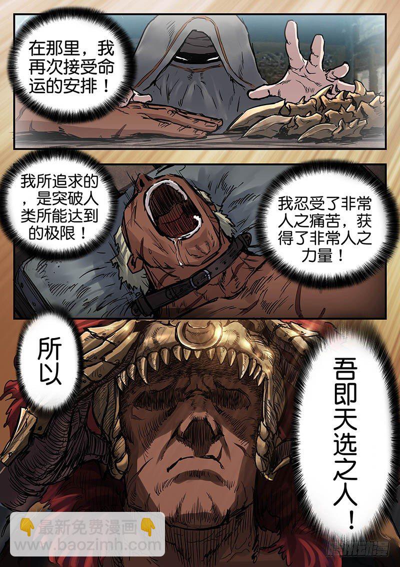 第六十九话-第69话