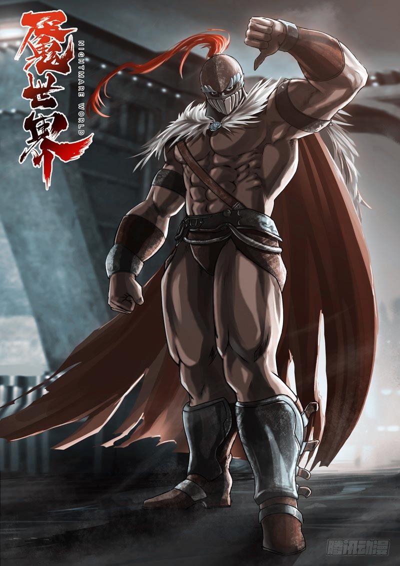 第七十一话-第71话