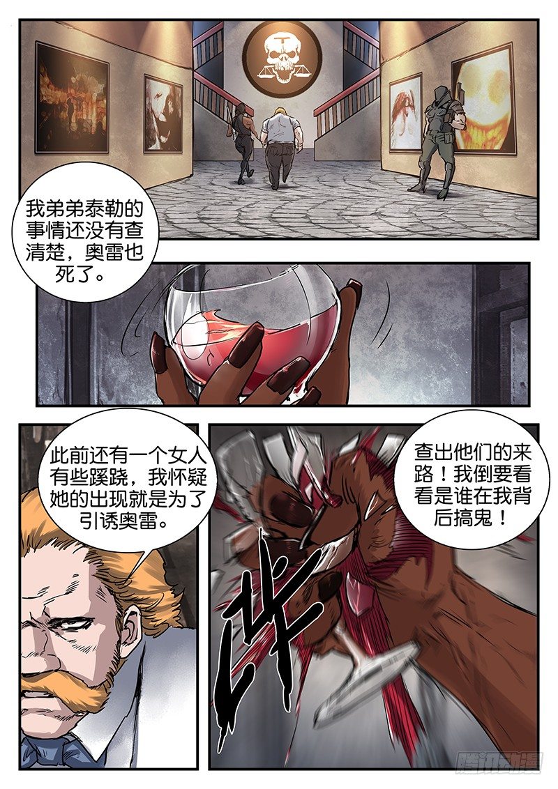 第七十三话-第73话