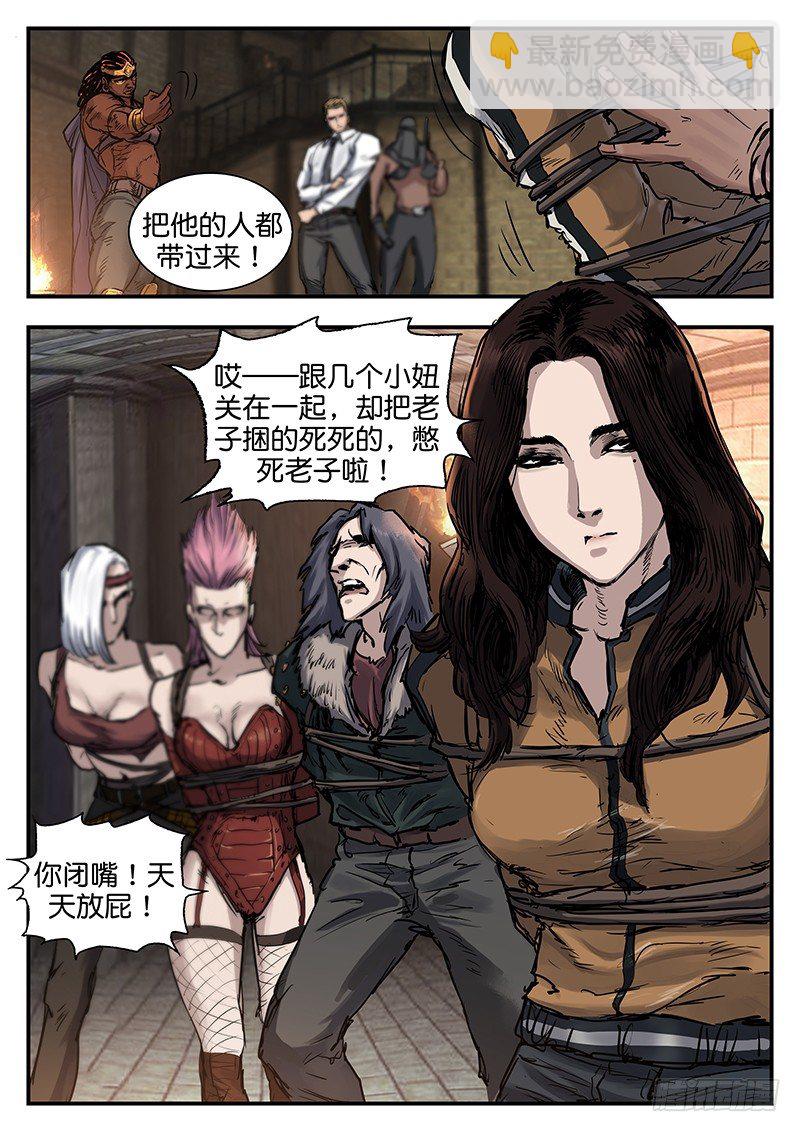 第七十三话-第73话