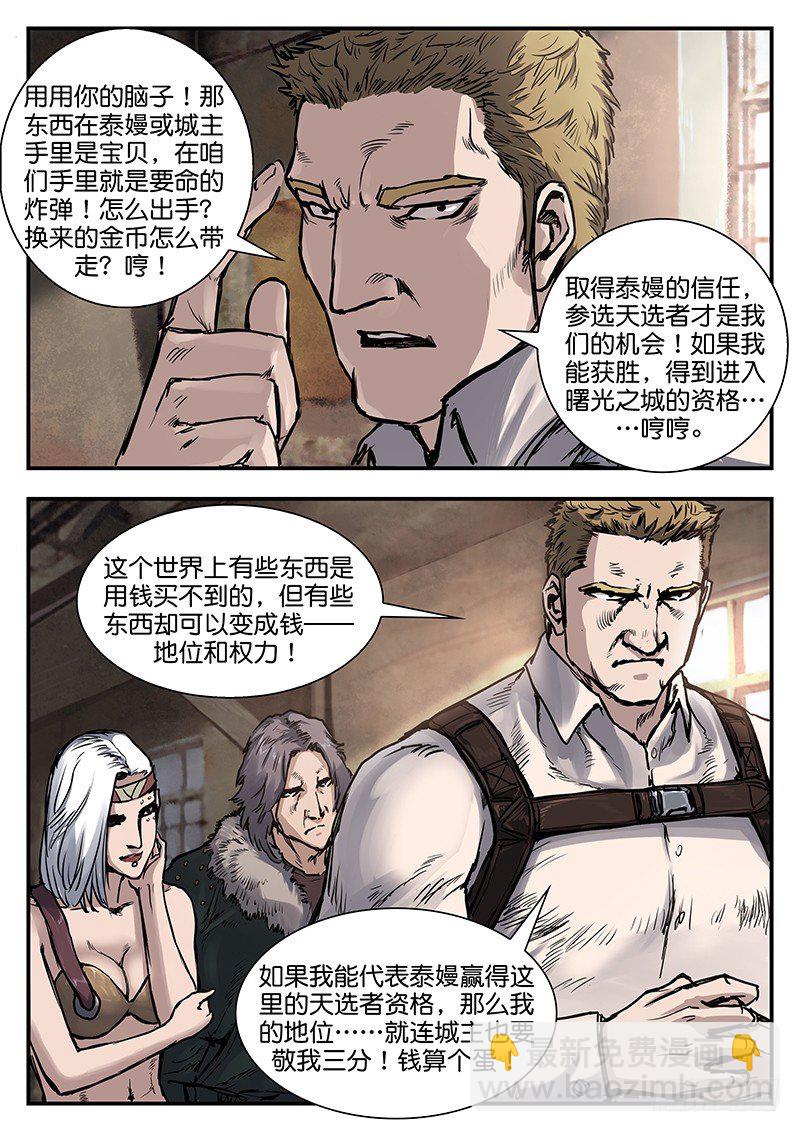 第七十五话-第75话