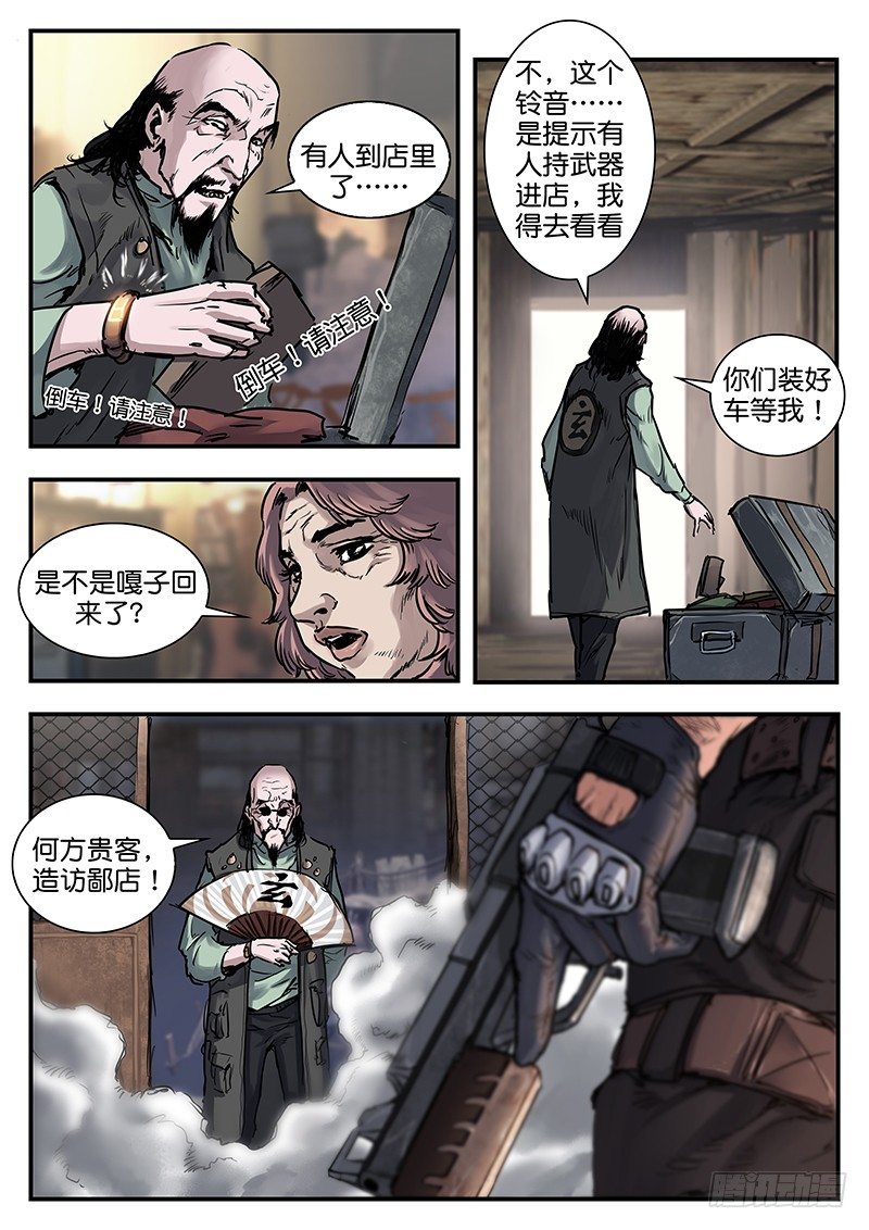 第七十五话-第75话