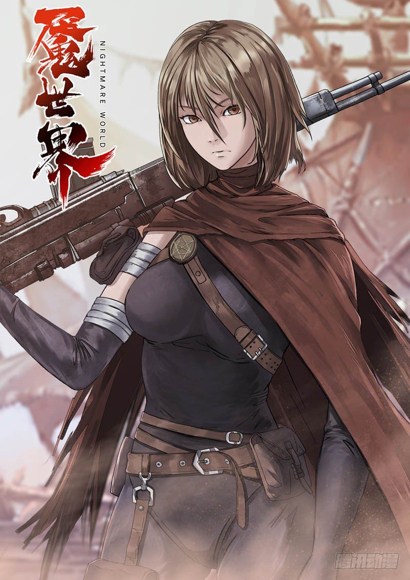 第七十七话-第77话