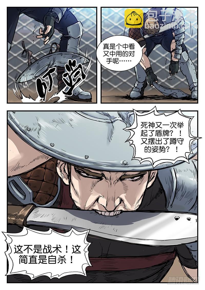 第七十九话-第79话