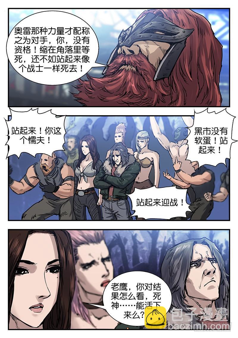 第七十九话-第79话