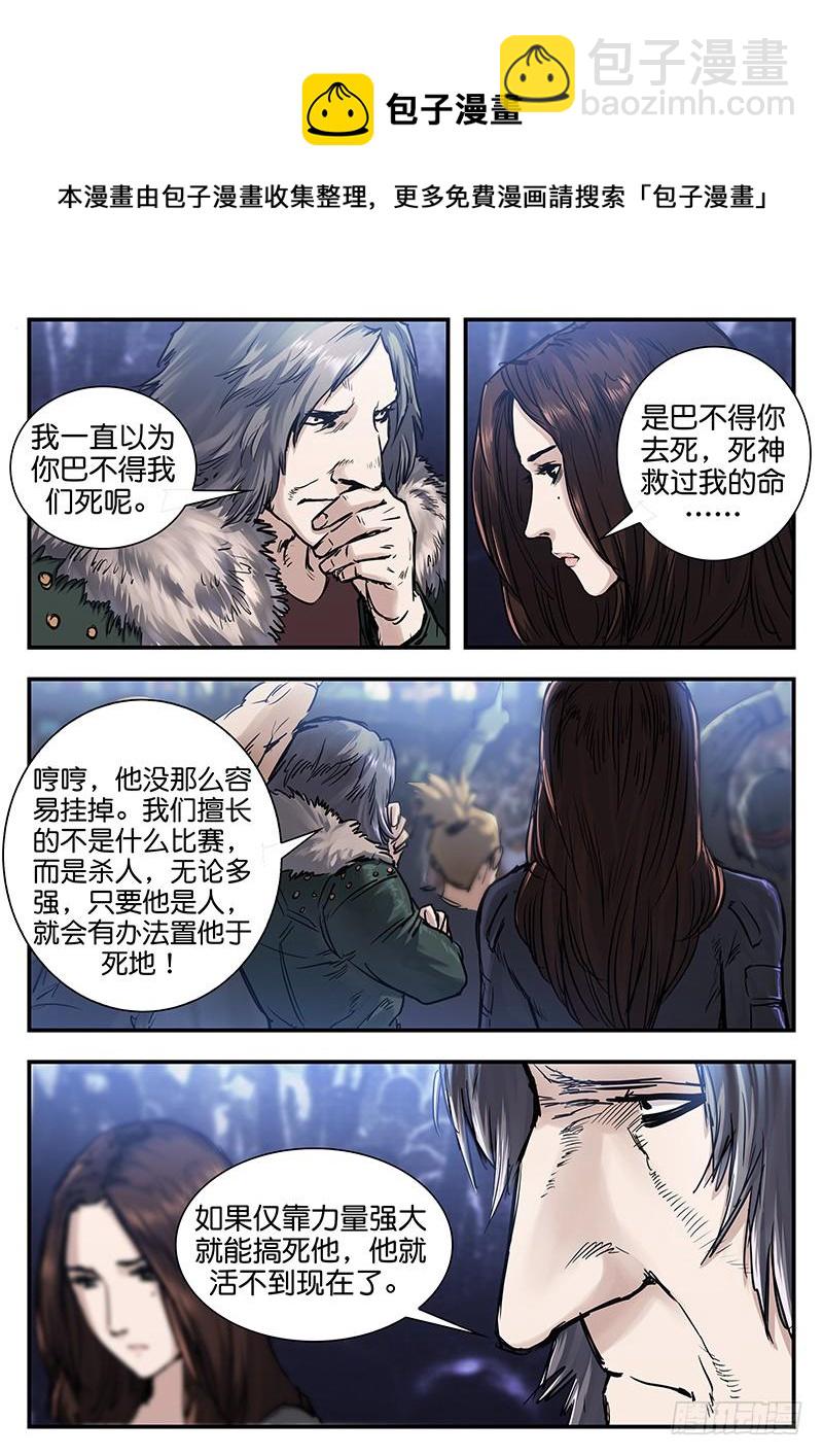 第七十九话-第79话