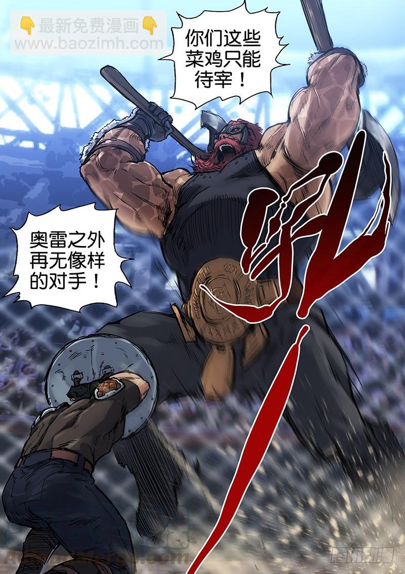 第七十九话-第79话