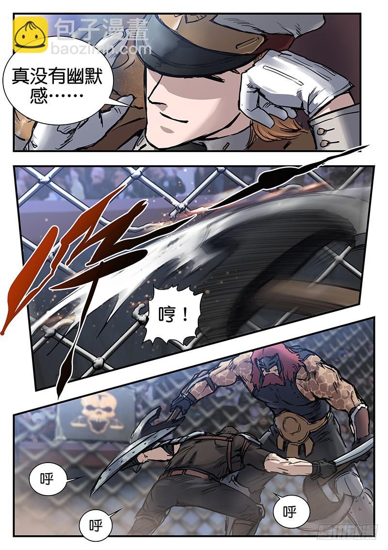 第七十九话-第79话