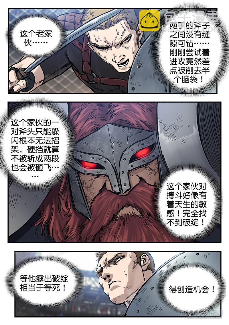 第七十九话-第79话