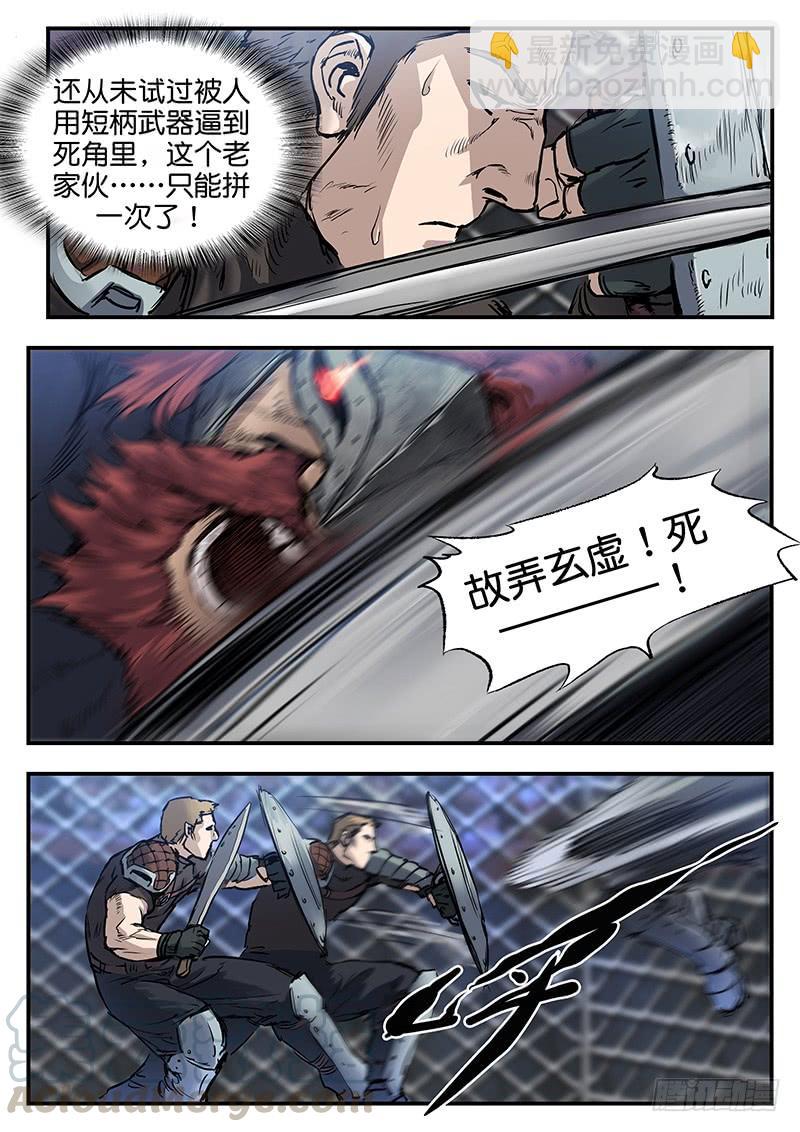 第七十九话-第79话