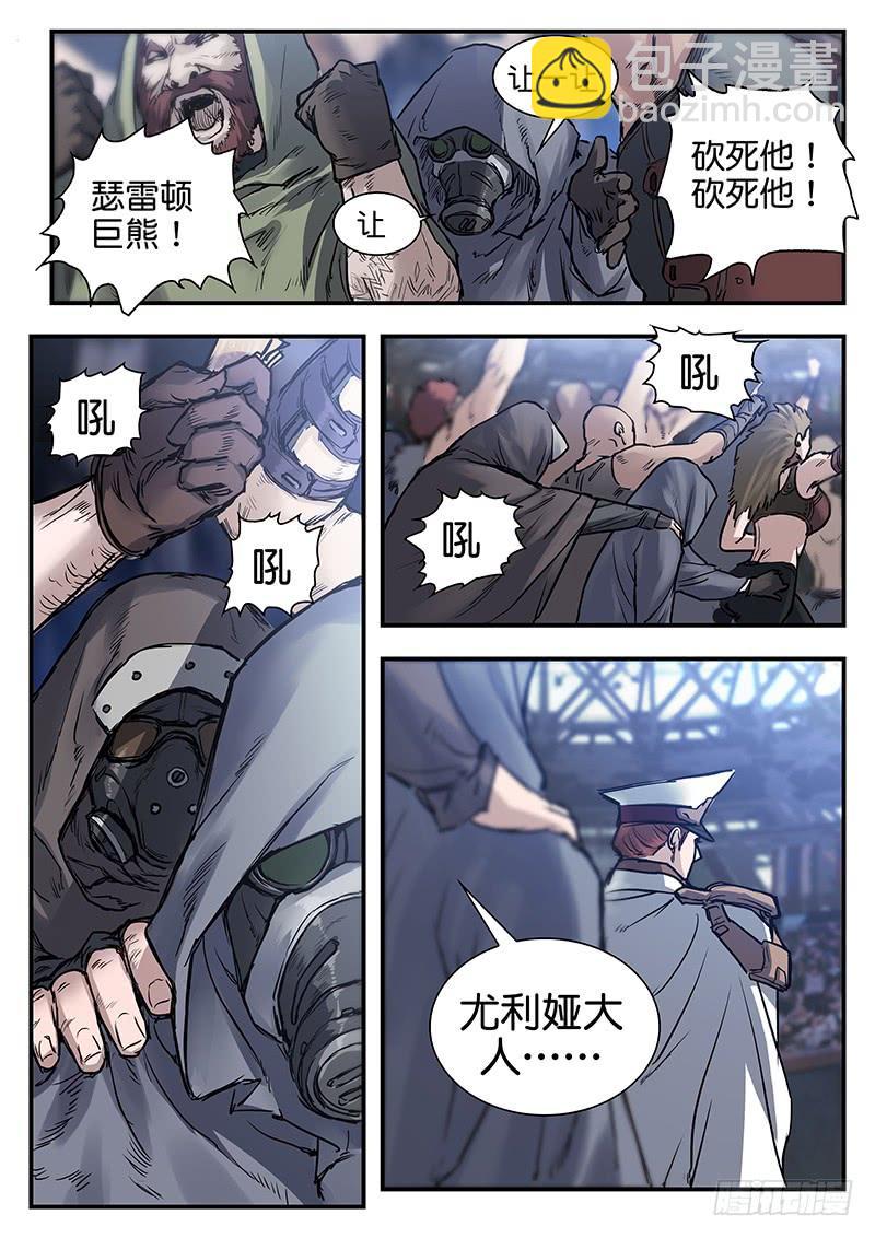 第七十九话-第79话