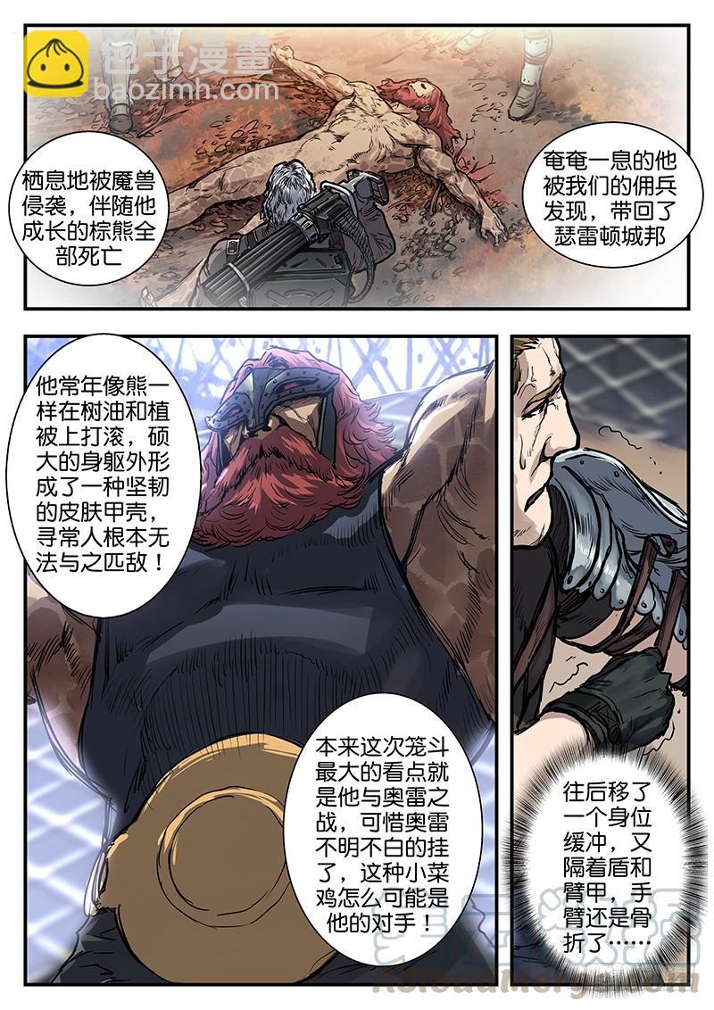 第七十九话-第79话