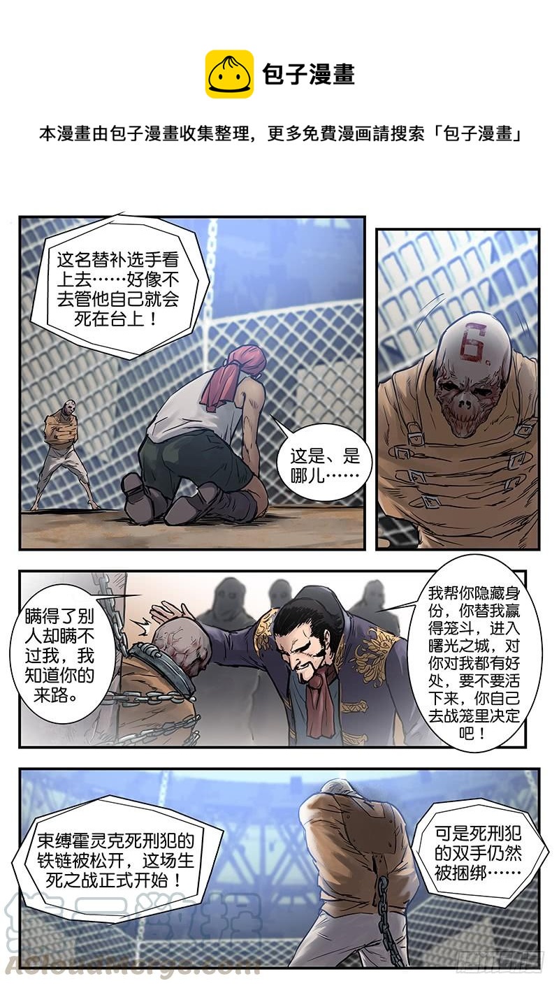 第八十一话-第81话