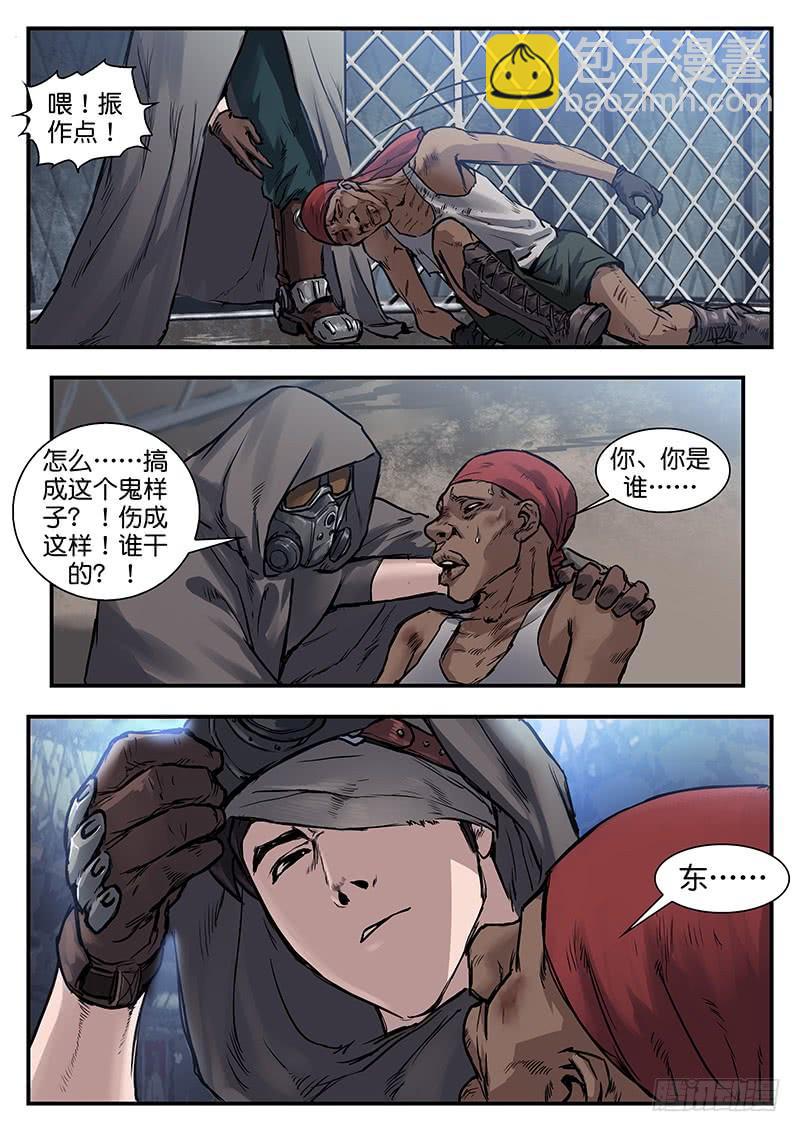 第八十一话-第81话