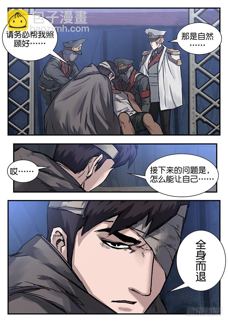 第八十一话-第81话