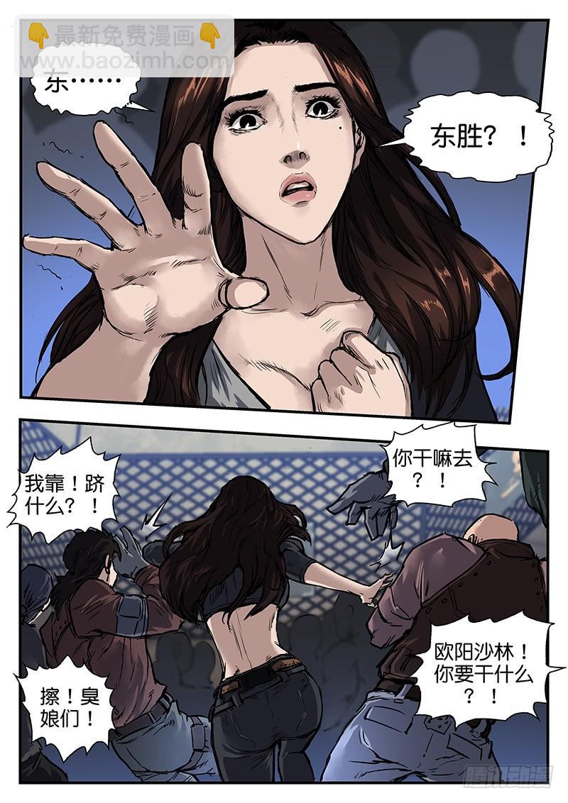 第八十一话-第81话