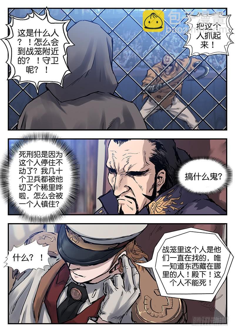 第八十一话-第81话