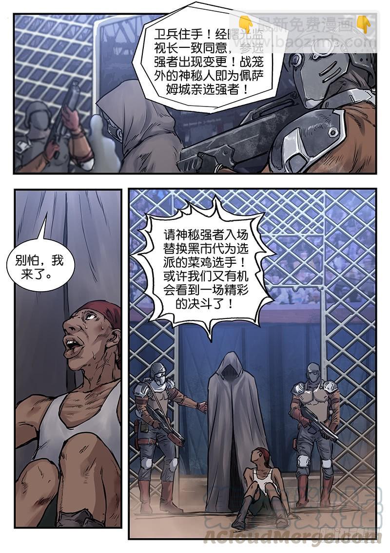 第八十一话-第81话