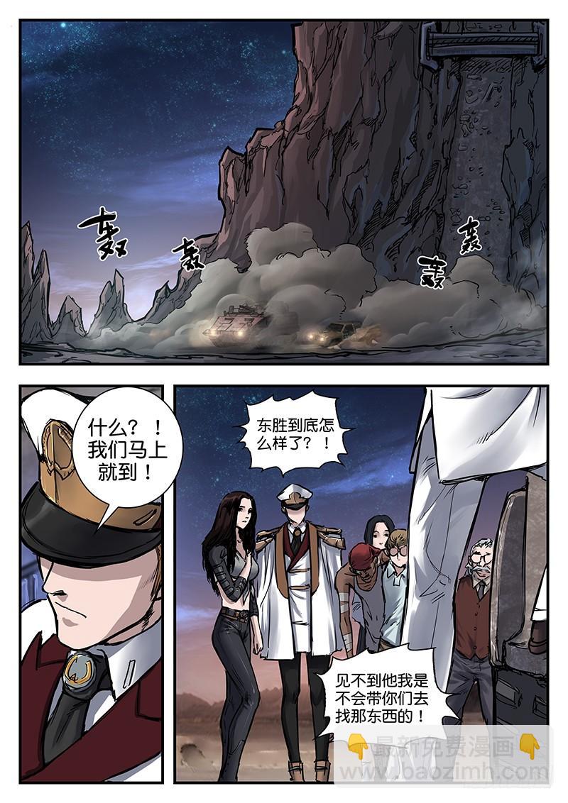 第八十三话-第83话