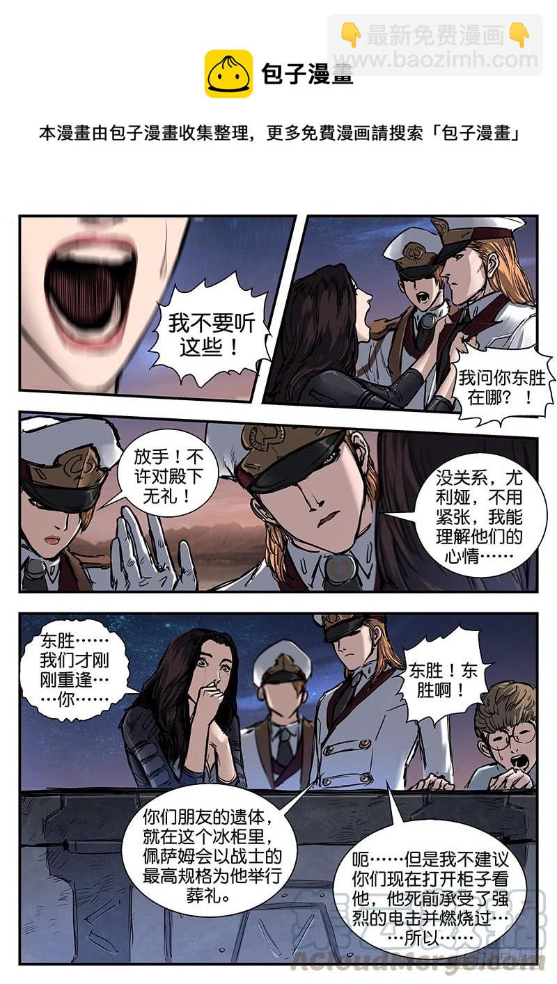 第八十三话-第83话