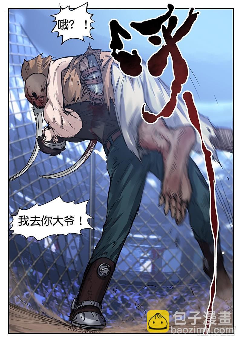 第八十三话-第83话