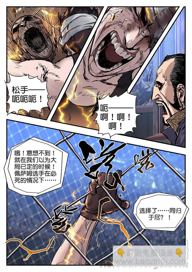 第八十三话-第83话