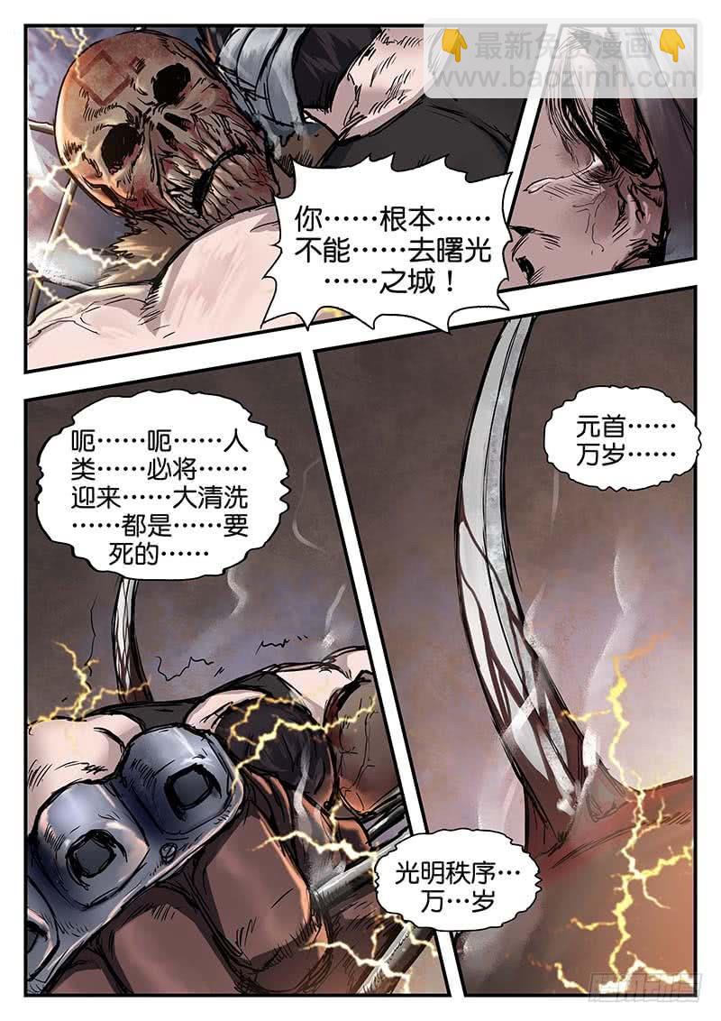 第八十三话-第83话