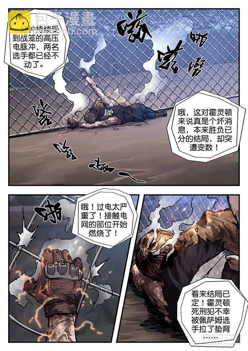 第八十三话-第83话