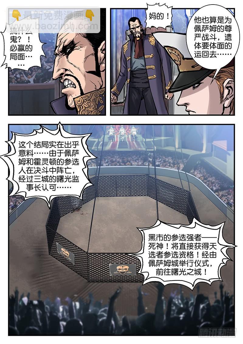 第八十三话-第83话