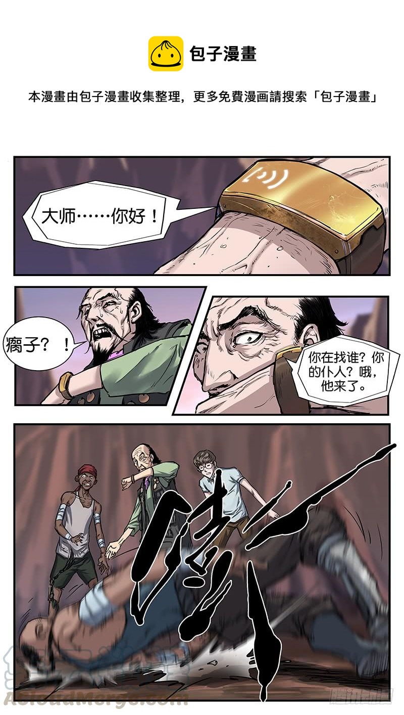 第八十五话-第85话