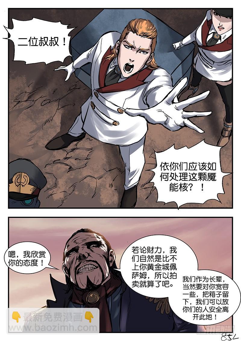 第八十五话-第85话