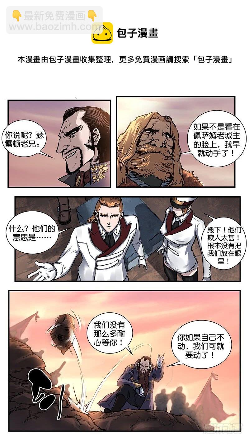 第八十五话-第85话