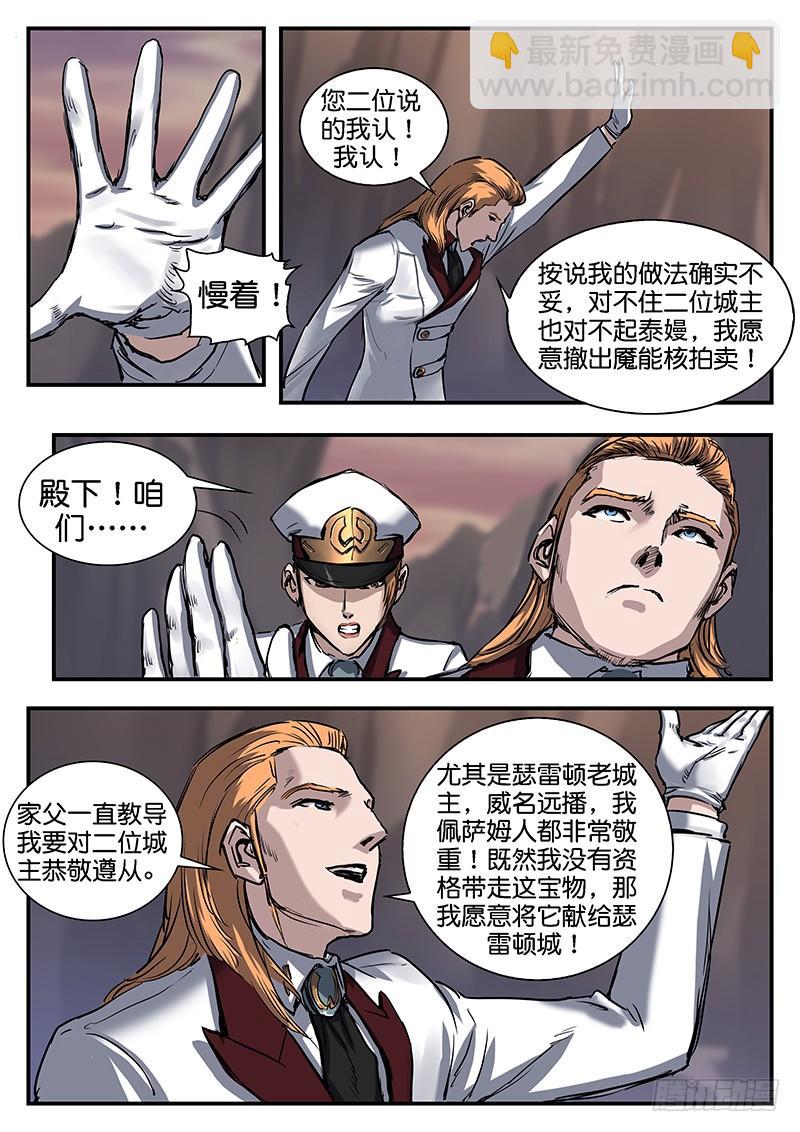 第八十五话-第85话