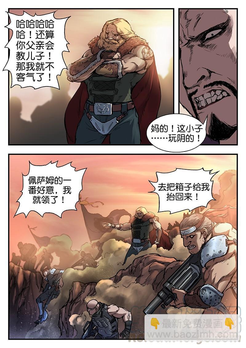 第八十五话-第85话