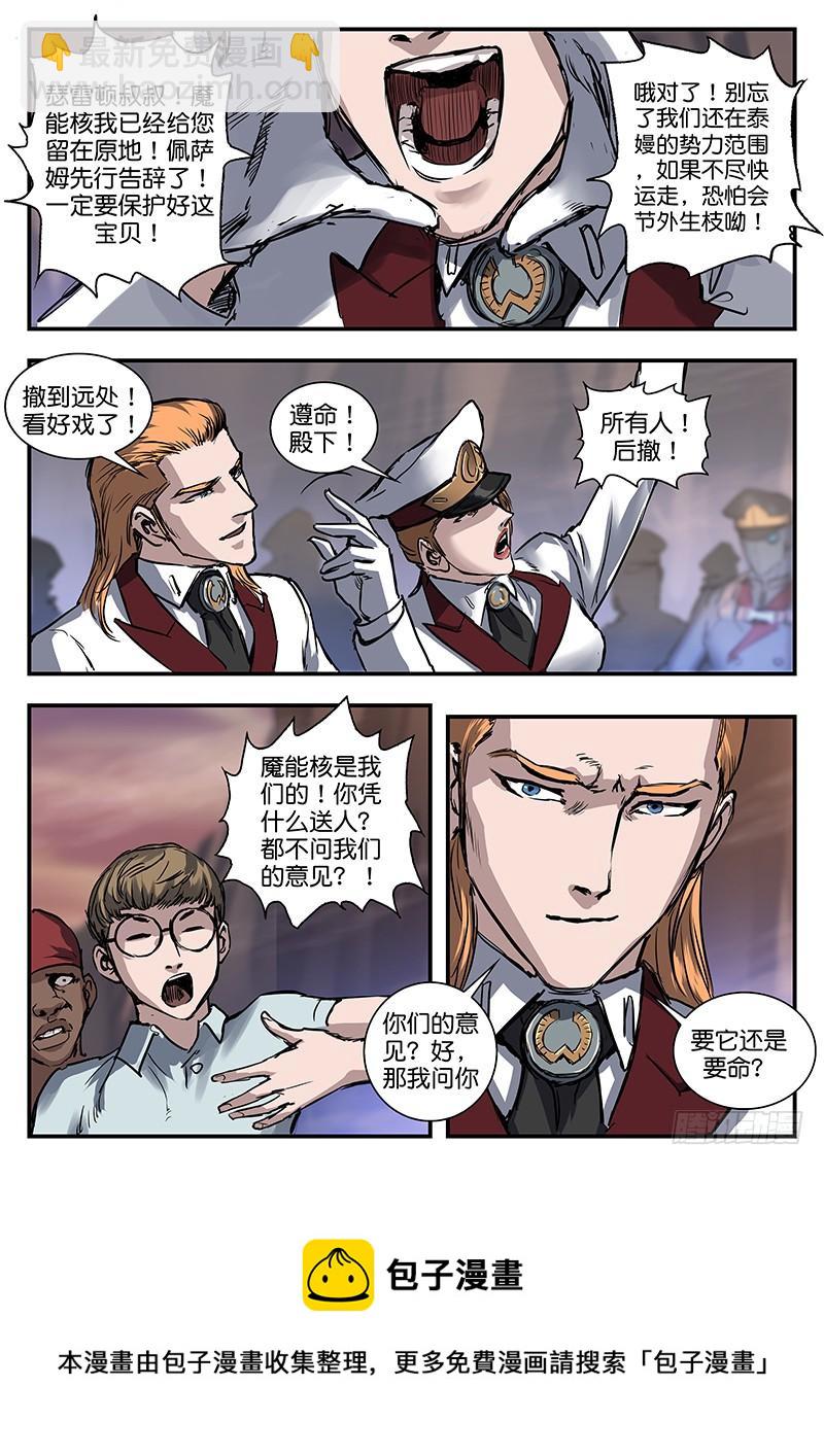 第八十五话-第85话