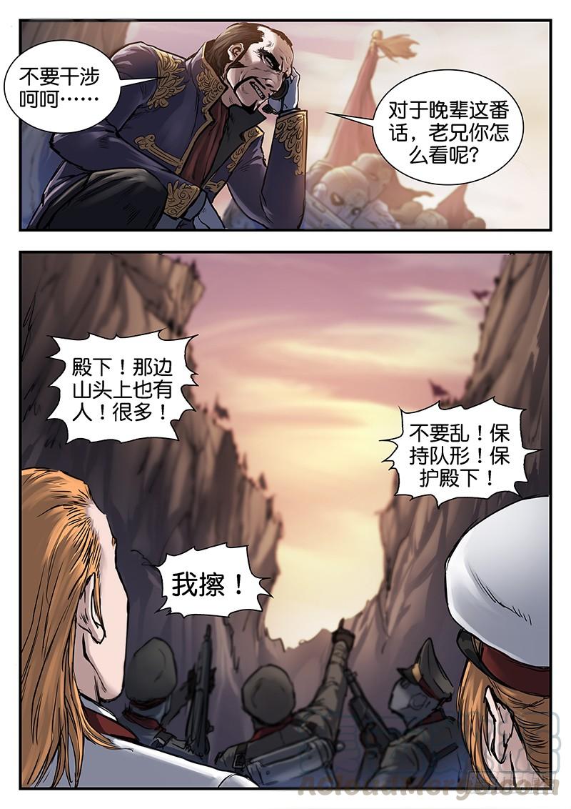 第八十五话-第85话