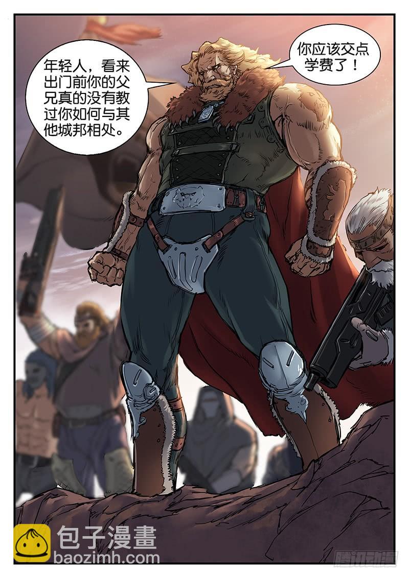 第八十五话-第85话