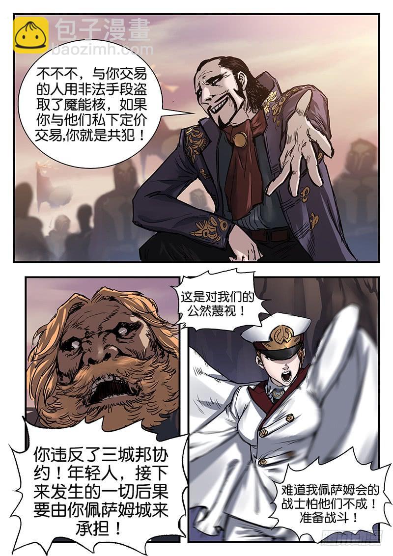 第八十五话-第85话