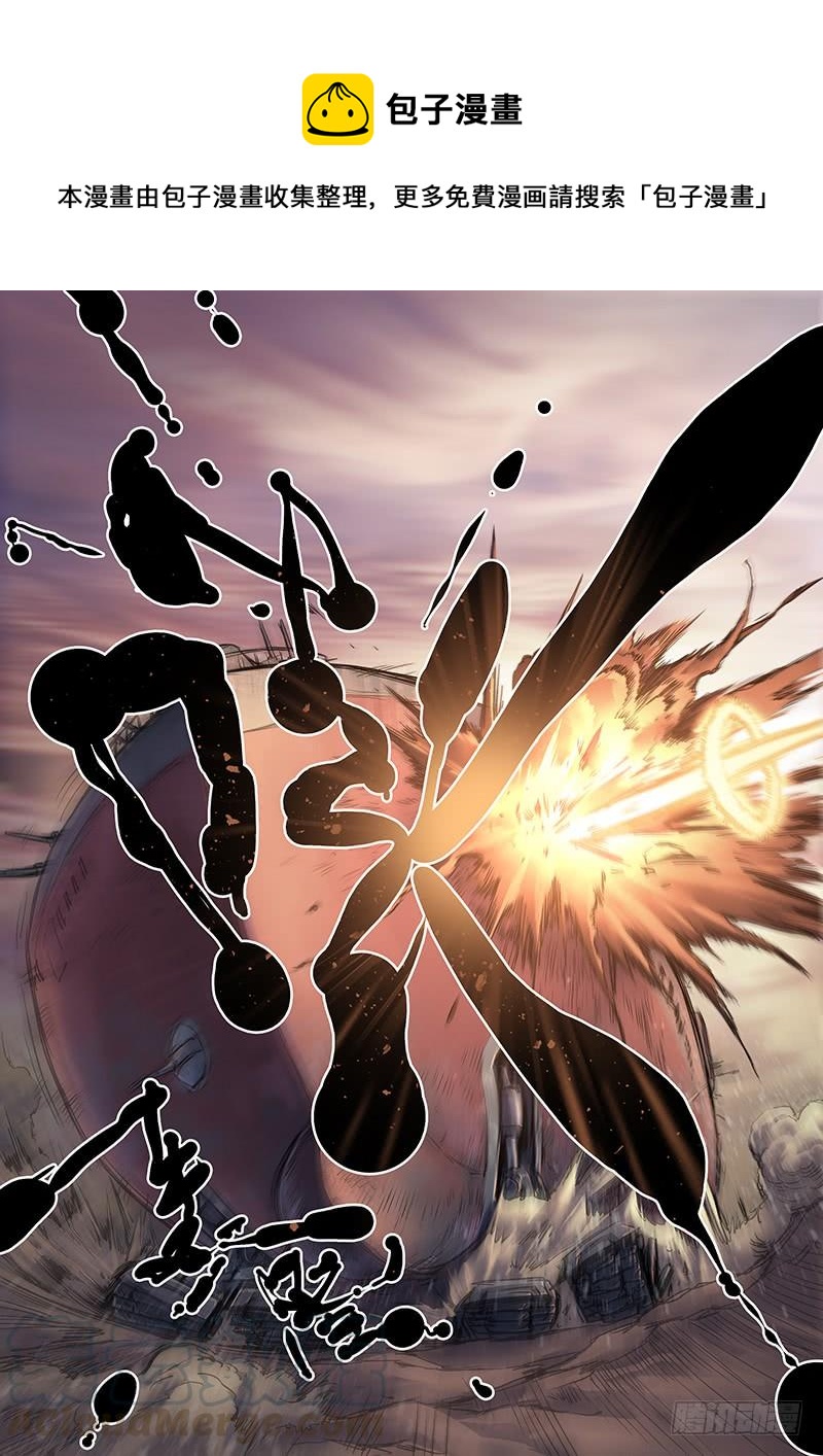 第八十七话-第87话