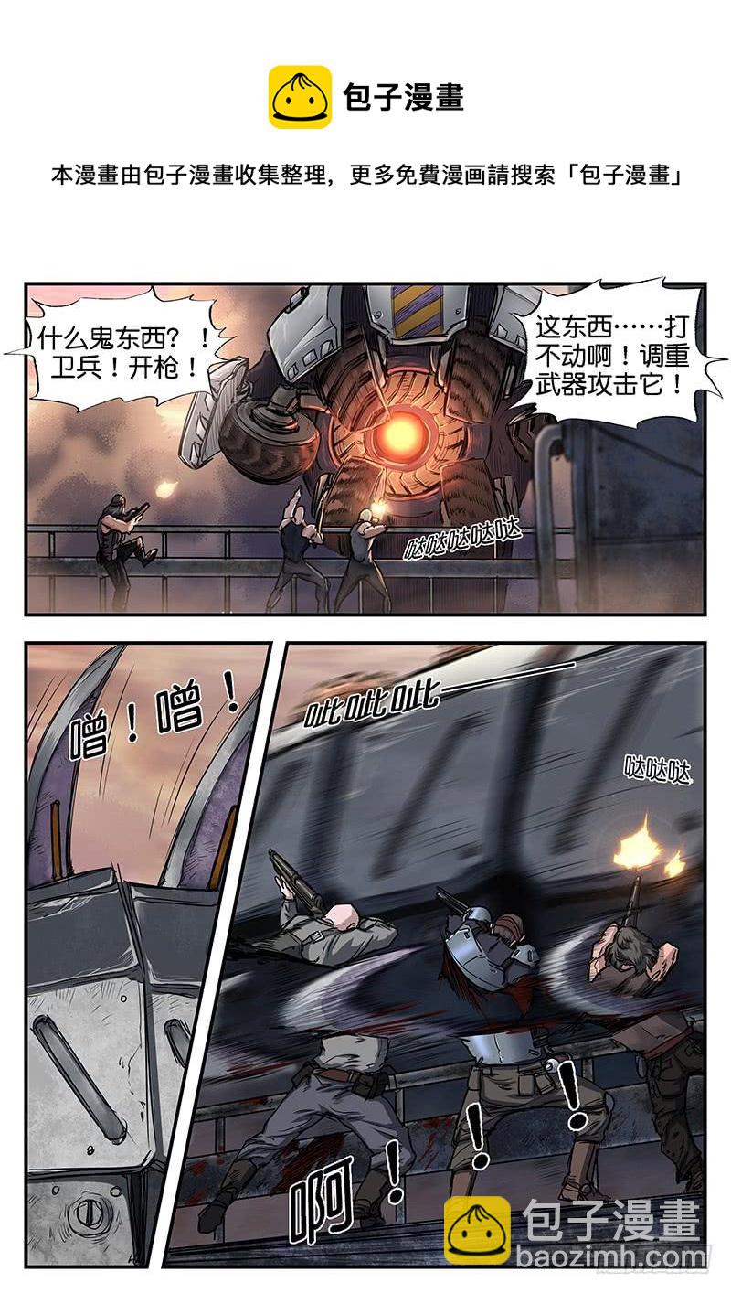 第八十七话-第87话