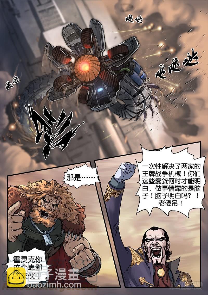 第八十七话-第87话